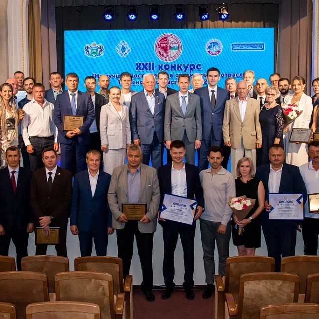 ВЗКСМ получил три награды в конкурсе «На лучшее достижение в строительной отрасли Тюменской области»