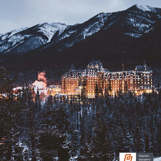 Отель Fairmont Banff Springs Hotel, Канада